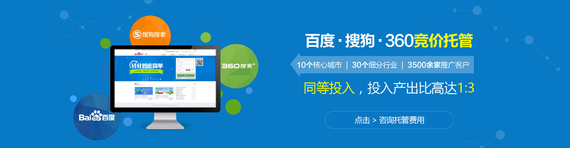 陆河百度开户高返点